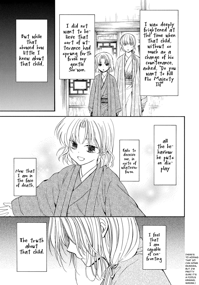 Akatsuki No Yona Chapter 197 image 09